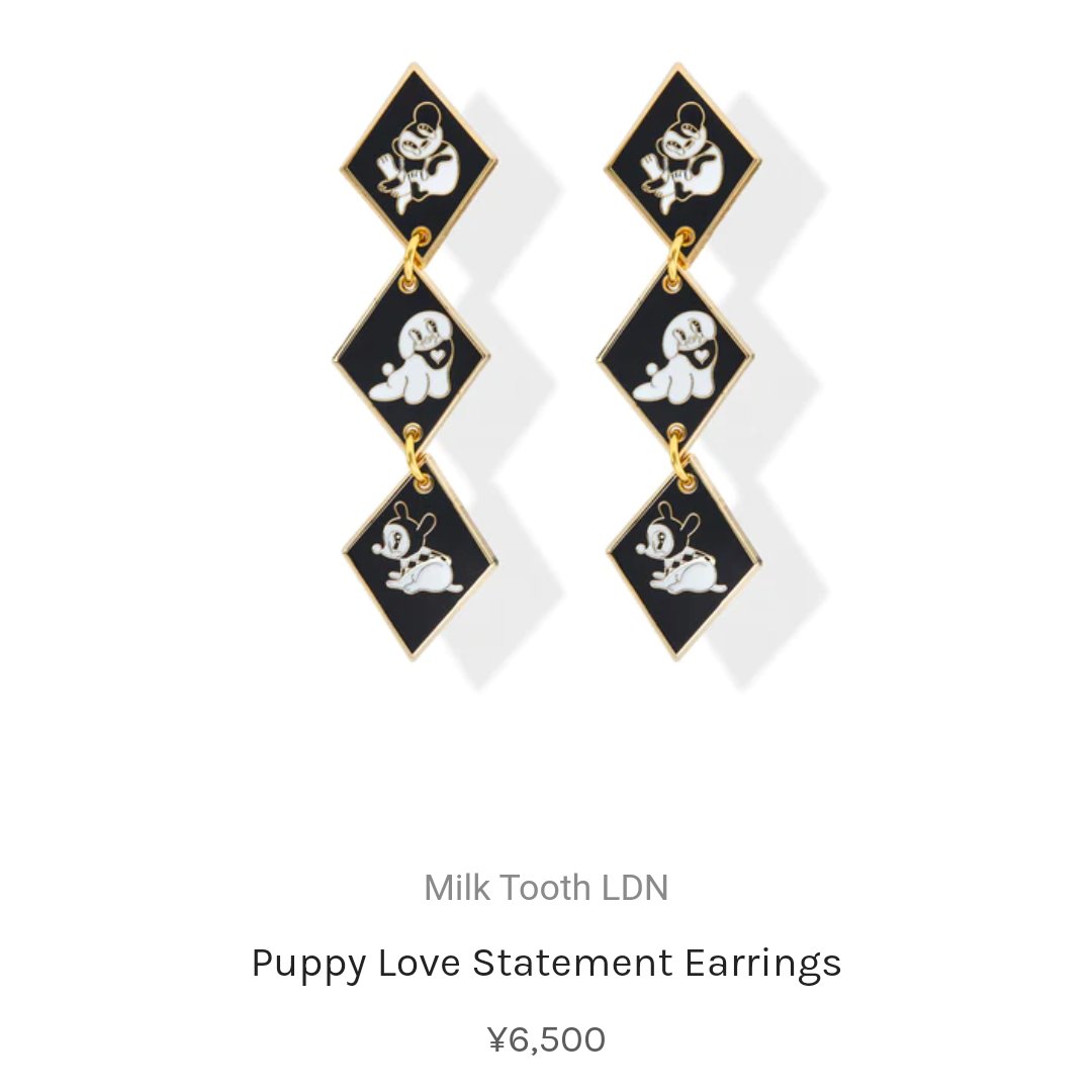 trampoline tweet media