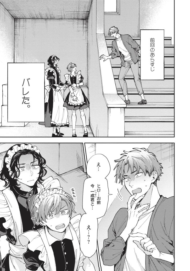 関東田舎言葉 五十嵐海 C102 新刊 漫然