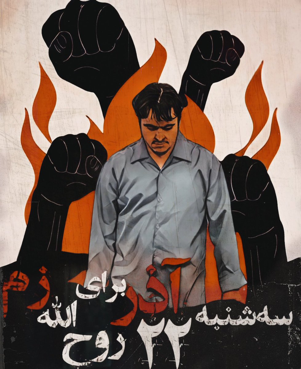 فراخوان ملی سه‌شنبه ۲۲ آذر
در خیابان‌ها و میادین اصلی تمام شهر های کشور
#مهسا_امینی
#OpIran