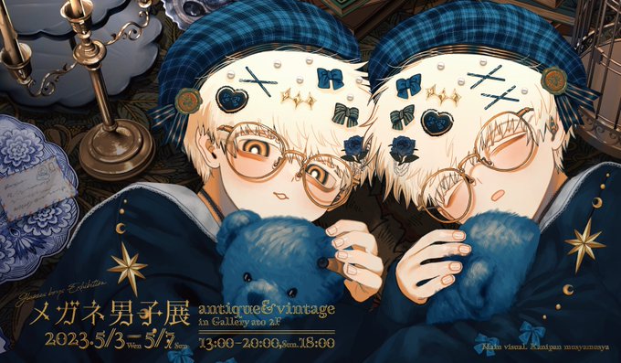 メガネ男子 のイラスト マンガ作品 134 件 Twoucan