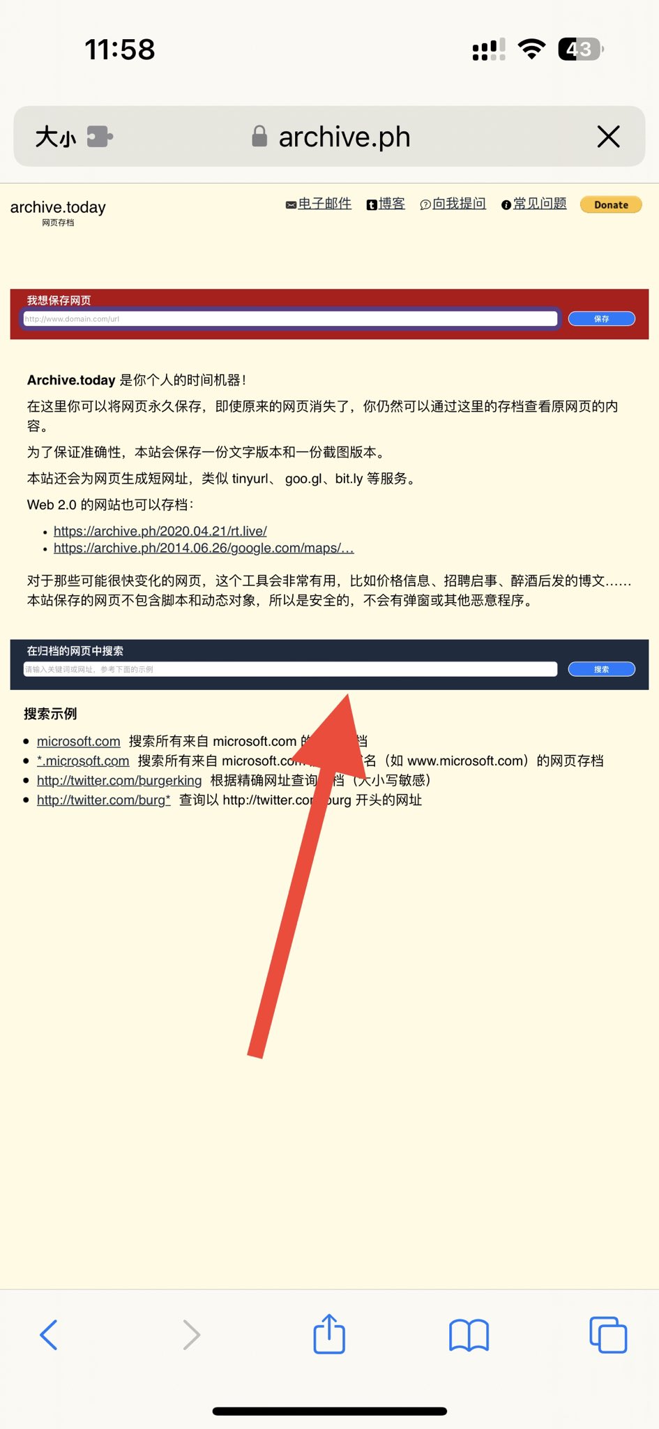 on-twitter-https-t-co