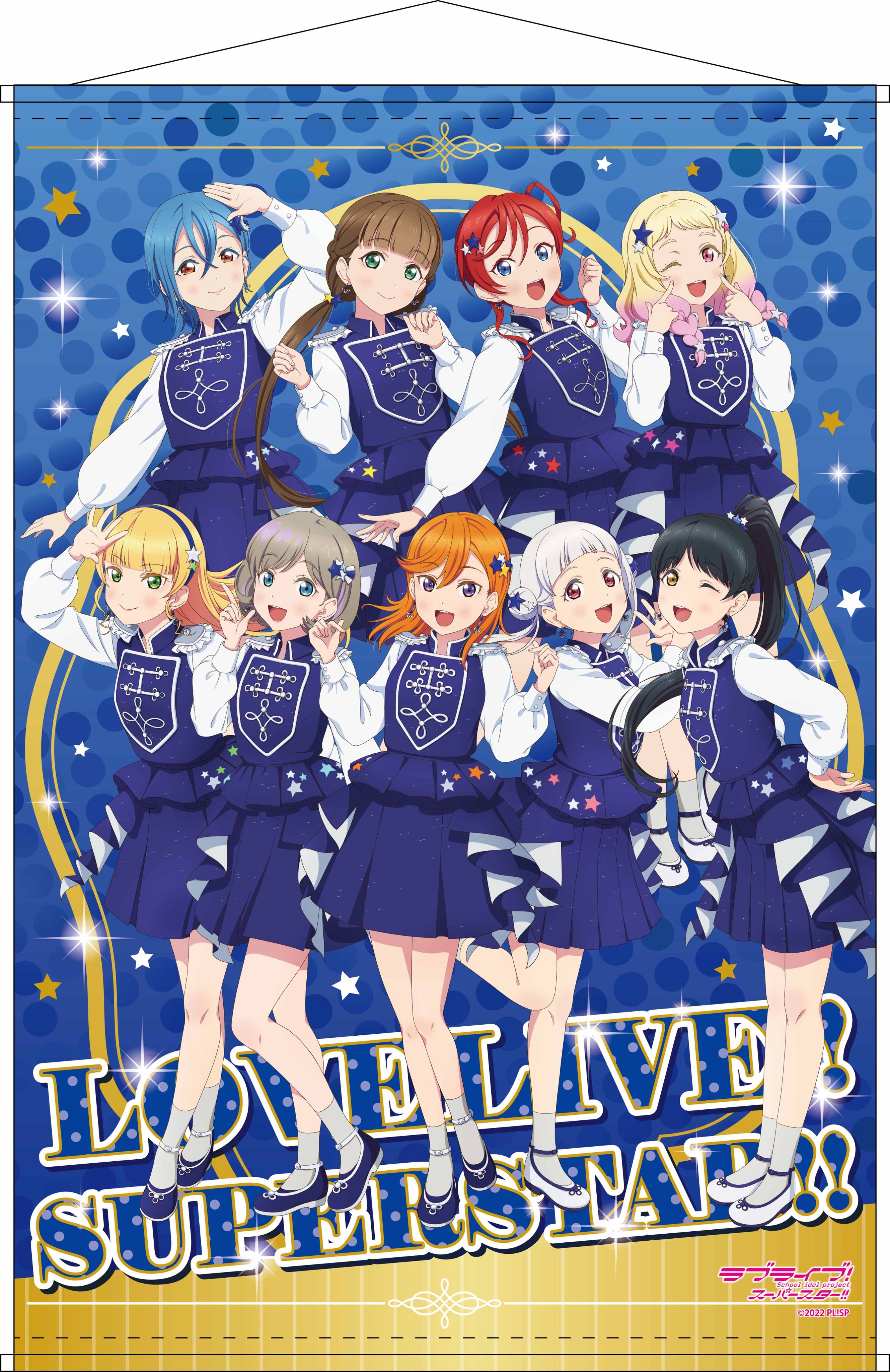 ラブライブ!シリーズ公式 a X: ラブライブ!シリーズ公式 a X: