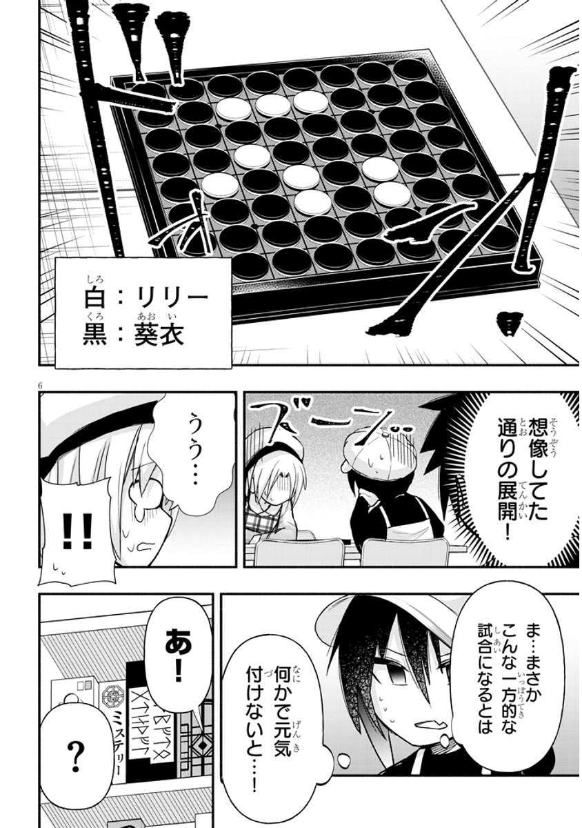 (2/3) 