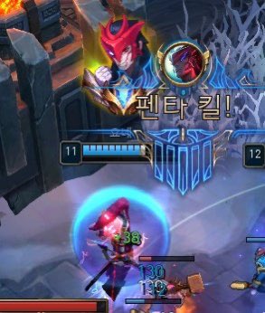 요네 챌 감표에 펜타 우딴데