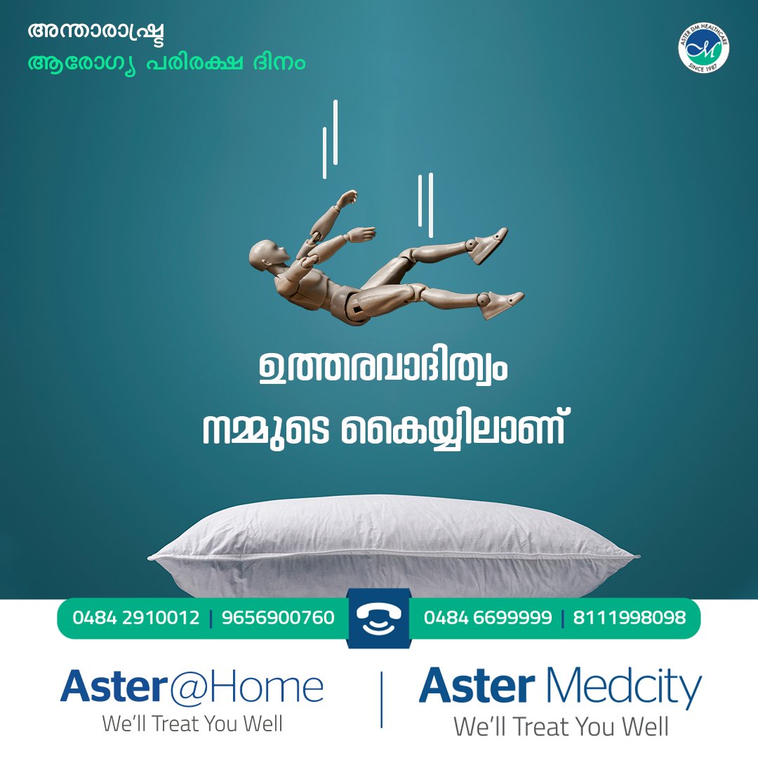 AsterMedcity14's tweet photo. ആരോഗ്യം സംരക്ഷിക്കേണ്ടത് നമ്മൾ ഓരോരുത്തരുടെയും കടമയാണ്. ഈ അന്താരാഷ്ട്ര ആരോഗ്യ പരിരക്ഷ ദിനത്തിൽ, എല്ലാവർക്കും ആരോഗ്യം ഉറപ്പുവരുത്തിക്കൊണ്ട് നമ്മൾ ആഗ്രഹിക്കുന്ന ലോകം കെട്ടിപ്പടുക്കാം!

To Know More About Us👇
https://t.co/LBrcGNJXBd

#UniversalHealthCoverageDay #healthcoverageday https://t.co/y9HWAyMrPw