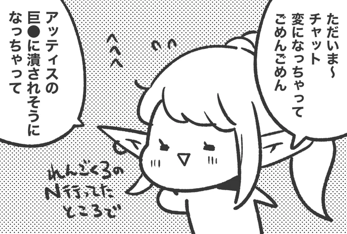 ⚠️下ネタ
⚠️ひどすぎたのでご想像にお任せします 