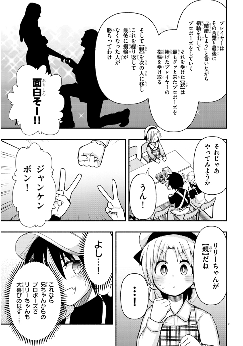 (2/3) 