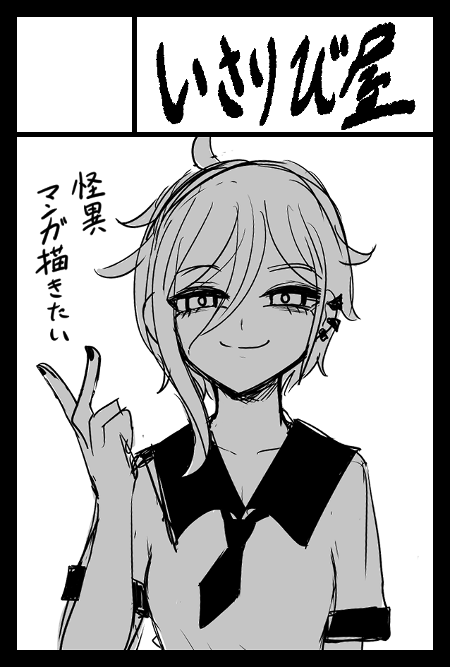 2023年2月19日の「COMITIA143」に申し込みました
この頃やること多いので新刊を出せるか怪しいですが、出せたら怪異系の新作漫画描きたいです 