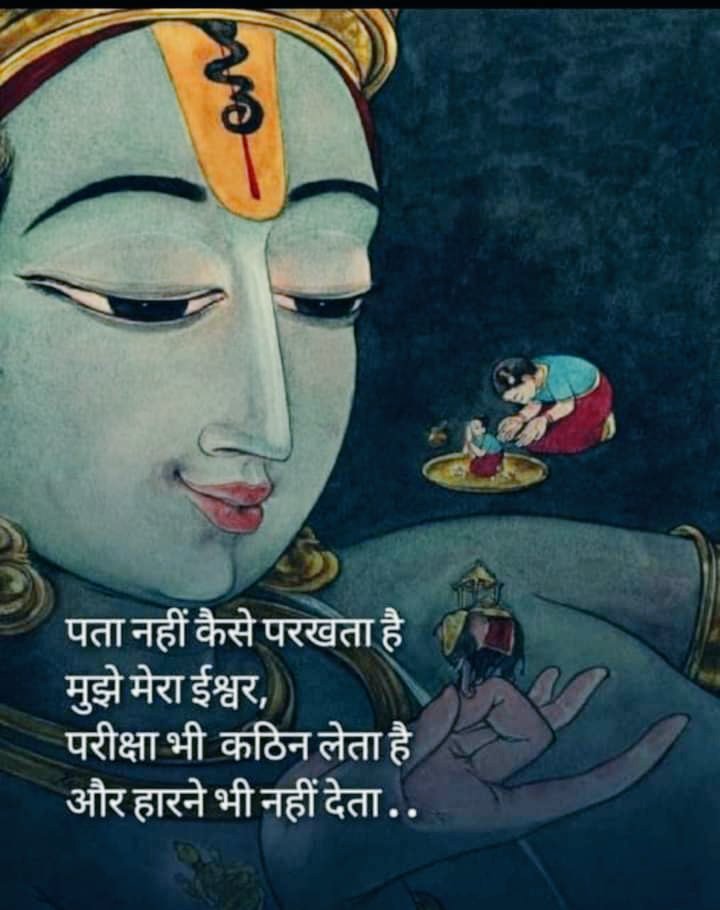 #राधे_राधे 🙏🏻🙏🏻