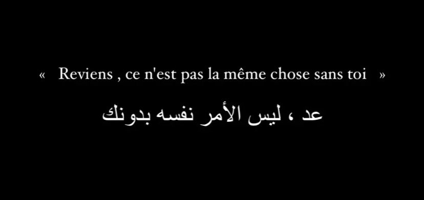 ilyesseuh's tweet photo. 📖 https://t.co/9L1t3o5c2m
