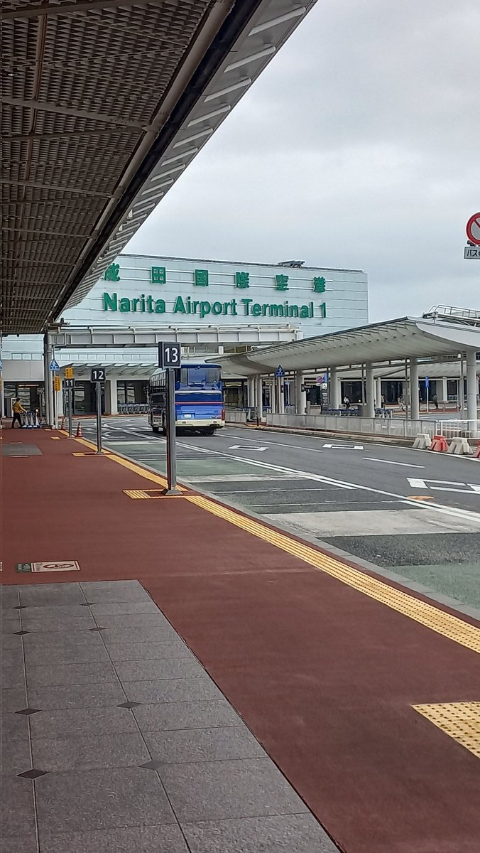 봄에 또 오고 싶어요