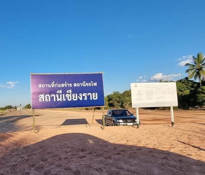 นึ้คือยุคลุงตู่ที่กระจายความเจริญไปทั่วประเทศไทย
ไม่เหมือนทักษิณที่เคยพูดไว้ว่า

จังหวัดไหนไม่เลือกเราให้รอไปก่อน 
เลือกเราก่อน แล้วเราจะพัฒนาให้ก่อน

เชียงรายที่คนภาคเหนือเลือกพวกมันมาไม่รู้กี่ปี มันดองเค็ม
และไม่เคยพัฒนา

เห็นหรือยังว่าใครกัน
ที่จริงใจดูแลประชาชนไม่เลือกข้าง