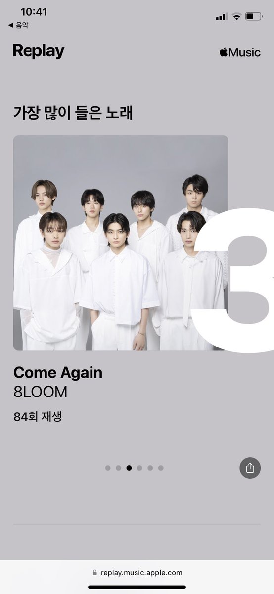 ojjang15's tweet photo. 애플뮤직도 내가 씹덕이래 https://t.co/uSVLAFNgJc