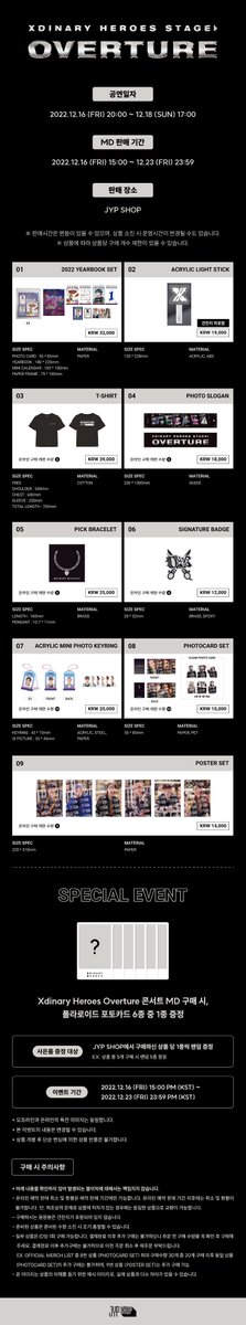 Xdinary Heroes overture 入場者限定トレカ s-l400.jpg