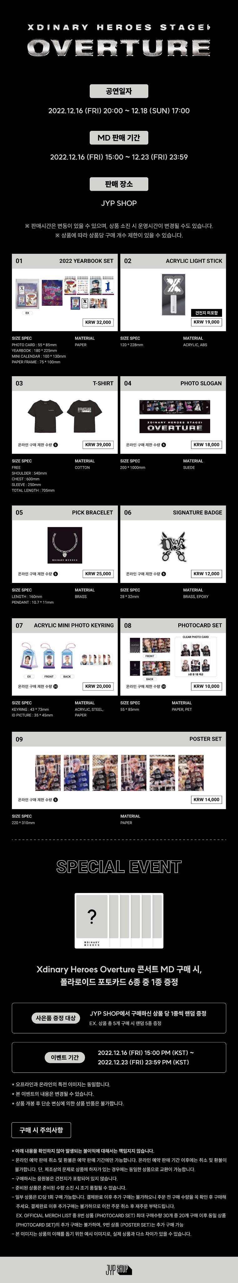 Xdinary Heroes ACRYLIC MINI PHOTOCARD KEYRINGStage