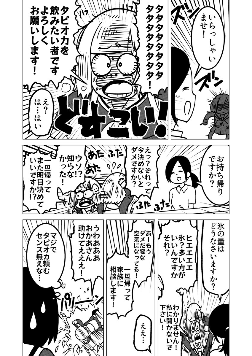 ② 