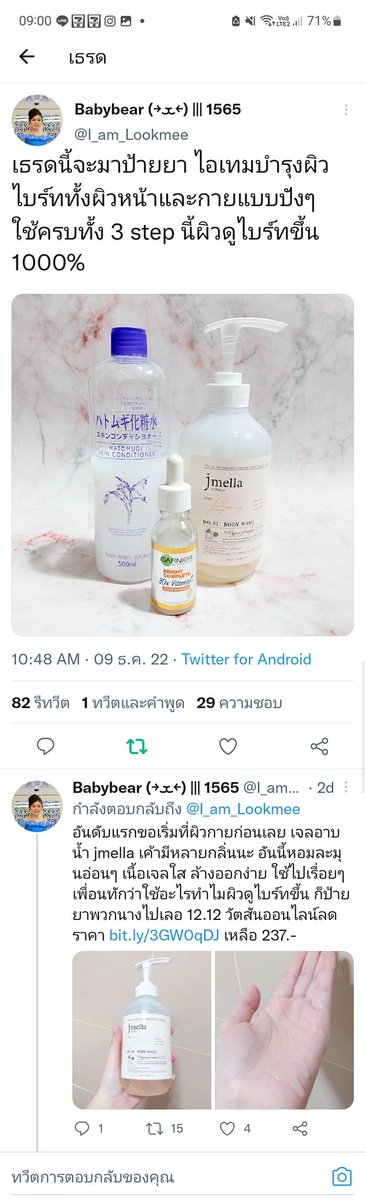 Jeonmoji_K's tweet photo. @I_am_Lookmee https://t.co/e9NLXERX1Y