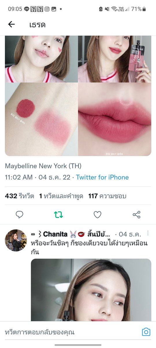 Jeonmoji_K's tweet photo. @mychanita https://t.co/rQTEMM47l3