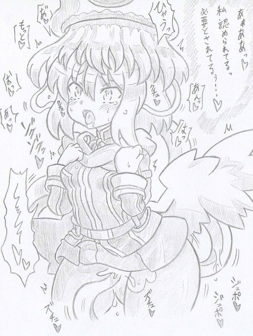 神羅万象よりシーオルバ洗脳キリコ 