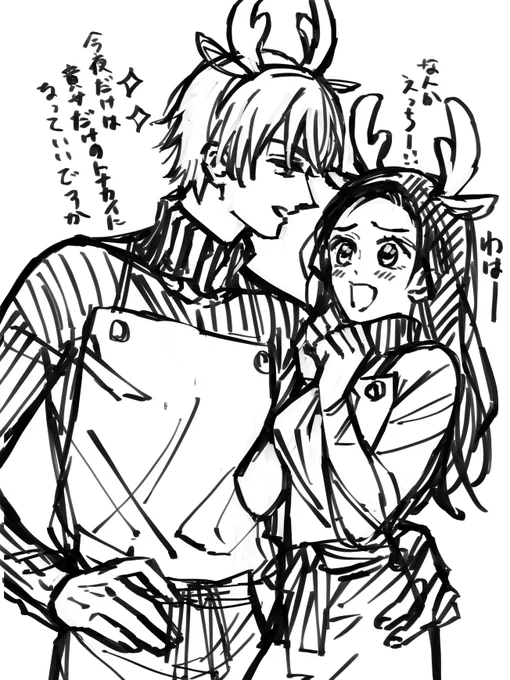 ラフ🤔 