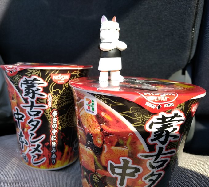 蒙古タンメン中本 の評価や評判 感想など みんなの反応を1時間ごとにまとめて紹介 ついラン