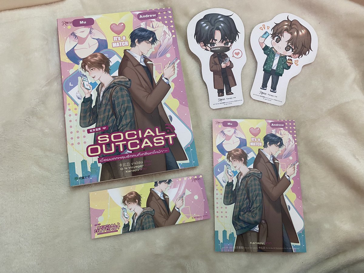 paammeeshop's tweet photo. ขายนิยายวายแปลจีน social outcast เมื่อผมตกหลุมรักคนที่เกลียดขี้หน้า 100 บาท รวมส่ง #เมื่อผมตกหลุมรักคนที่เกลียดขี้หน้า #socialoutcast #นิยายวายมือสอง #นิยายวายแปลจีน #ขายนิยายวายมือสอง https://t.co/WdLtjj6cAI