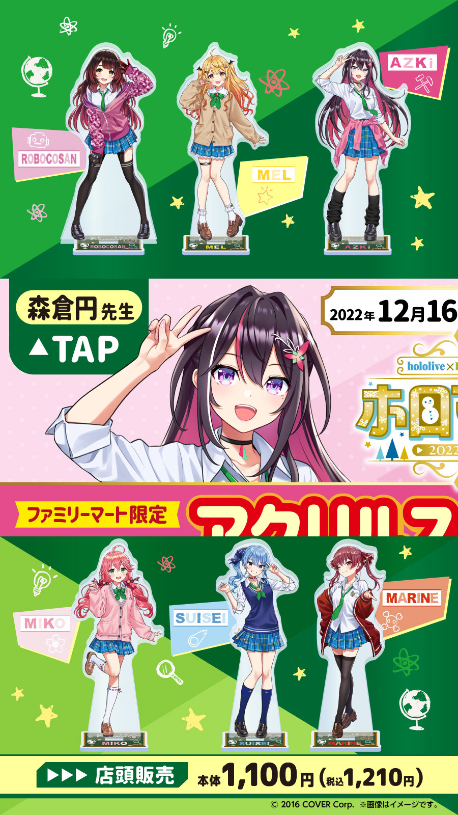 国内外の人気 尾丸ポルカ🎪1stアルバム配信中🪄︎︎✨ on X:  机上用品・文具収納