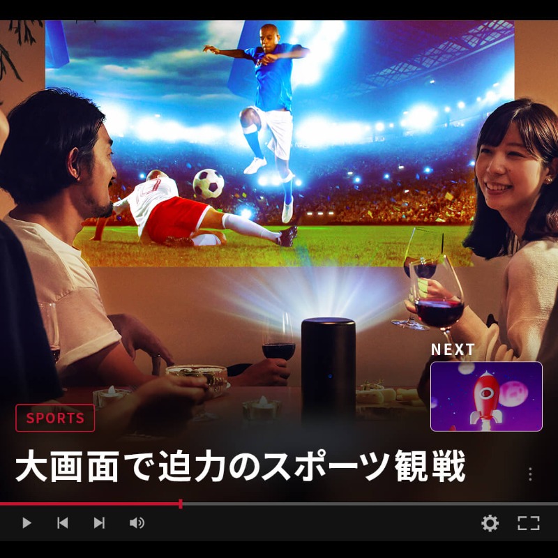 Nebula_by_Anker's tweet photo. ／
プレゼントキャンペーン🎍
＼

年末年始に好きな映画やアニメをプロジェクターの大画面で一気見しませんか？最新モバイルプロジェクター「Nebula (ネビュラ) Capsule 3 Laser」を2名様に🎁

①@nebula_by_ankerをフォロー
②#年末年始にネビュラで何観よう をつけて観たいコンテンツを引用RTで投稿