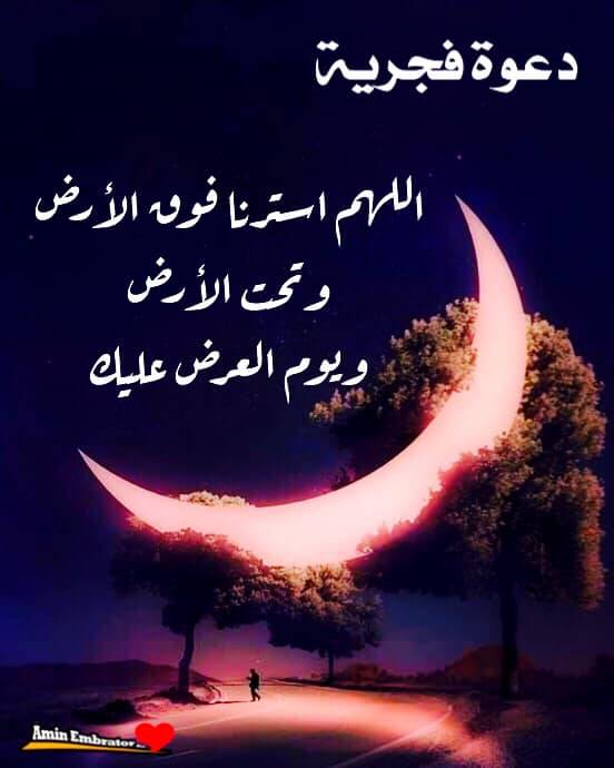 البطاقة الإسلامية tweet media