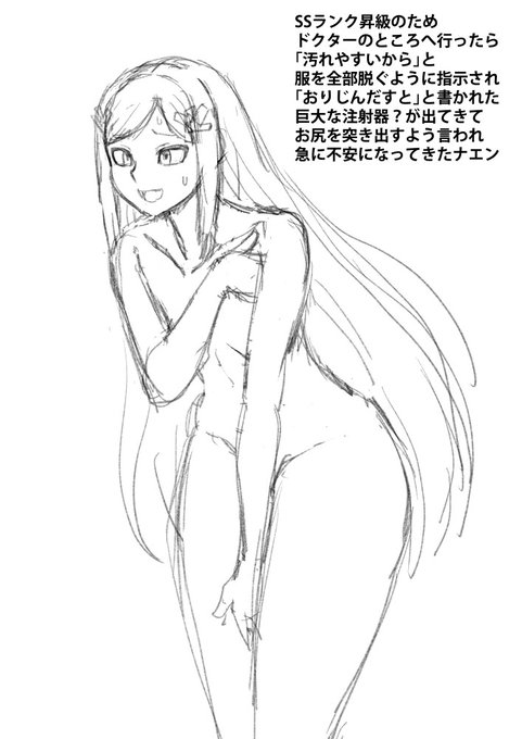 #ラストオリジン  #라스트오리진
落書き。
そういえば、ナイトエンジェルの新スキンが非常に良かったので、あわせてSSランクに昇給してもらいました。 