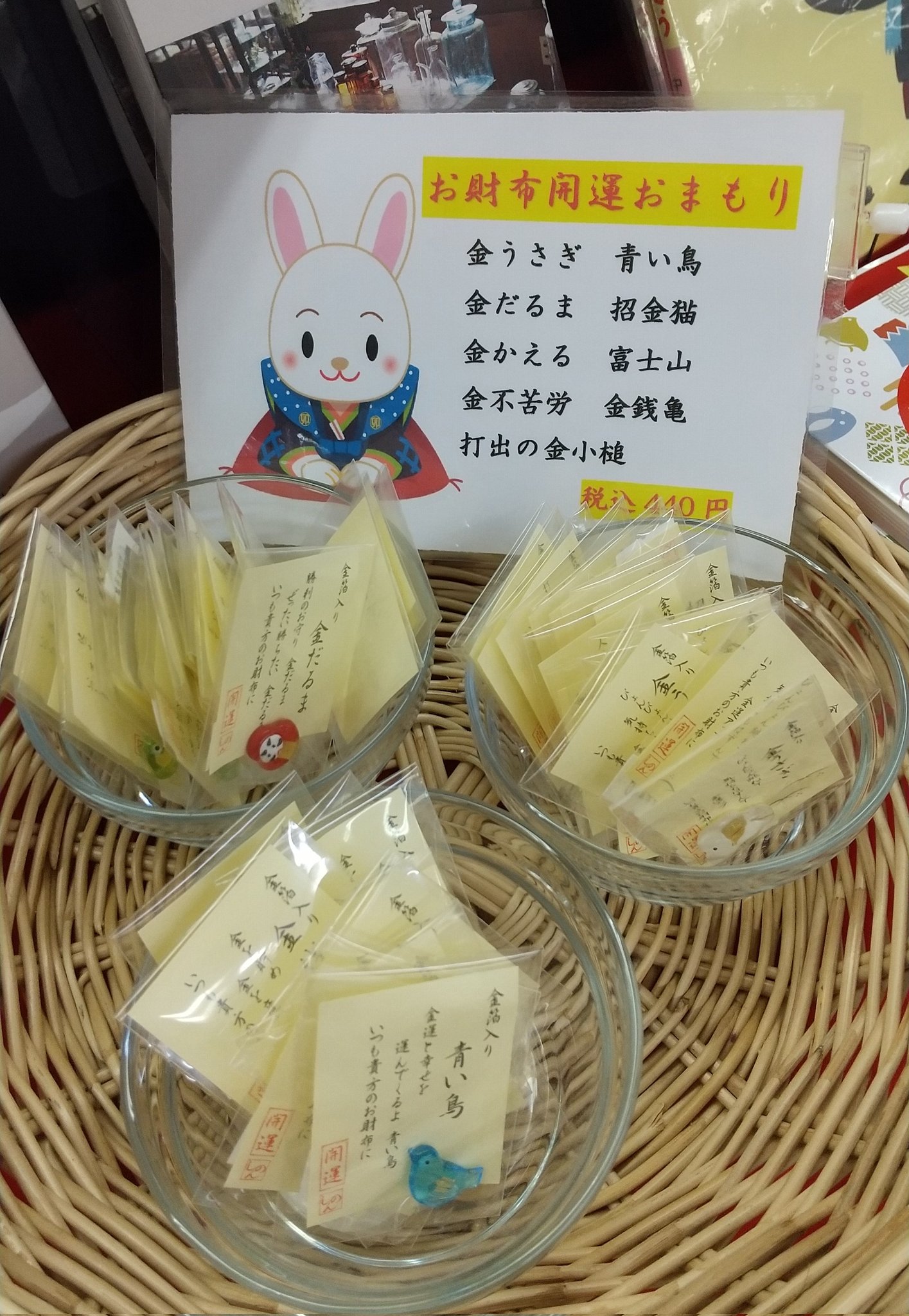 ふたば書房 洛西店 on X: 