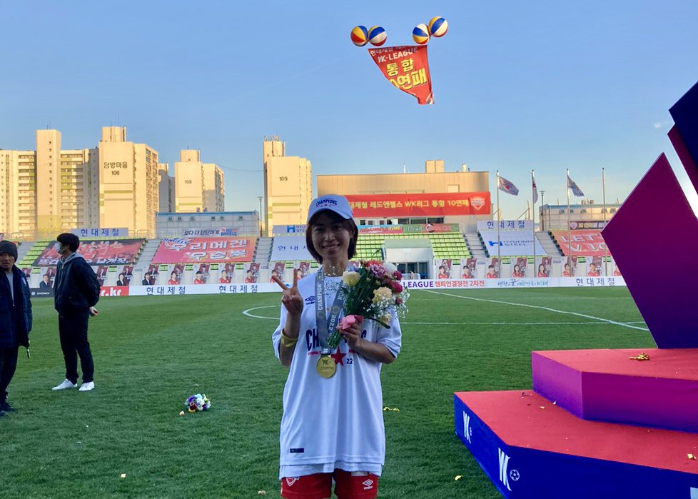 TANAKAYoko20's tweet photo. 🌟WKリーグ優勝&amp;10連覇🏆🌟#
現代RED ANGELS はもし今年優勝したら韓国サッカー男女合わせて史上初の10連覇という重要なシーズン途中に加入したので難しさもプレッシャーもありましたが、10連覇に貢献することができて本当に良かったです！
応援してくださった皆さん本当にありがとうございました😆✨ https://t.co/QVfKMLOIzX