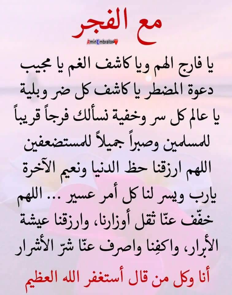 البطاقة الإسلامية tweet media