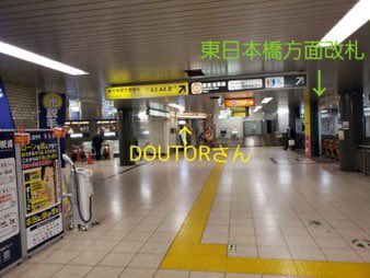 ekihigedansyaku's tweet photo. 12/12(月)〜12/17(土)まで都営馬喰横山駅で営業です✨東日本橋方面改札内、ドトールさん横、立ち食いそば文殊さん近く。今週も宜しくお願いいたします🙇‍♂️

女性&amp;学生さんは全メニュー半額🤩安いけどちゃんと抜けます★
#髭断爵 #脱毛 #駅ナカ #駅近 #都度払い #ローン無し #都営地下鉄 #都営馬喰横山駅 https://t.co/v1netZReFE