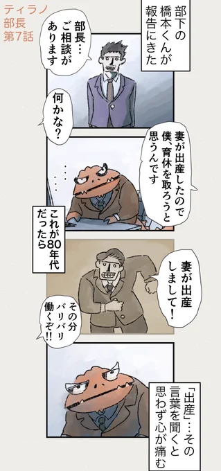 「出産」…と聞くと心が痛む 