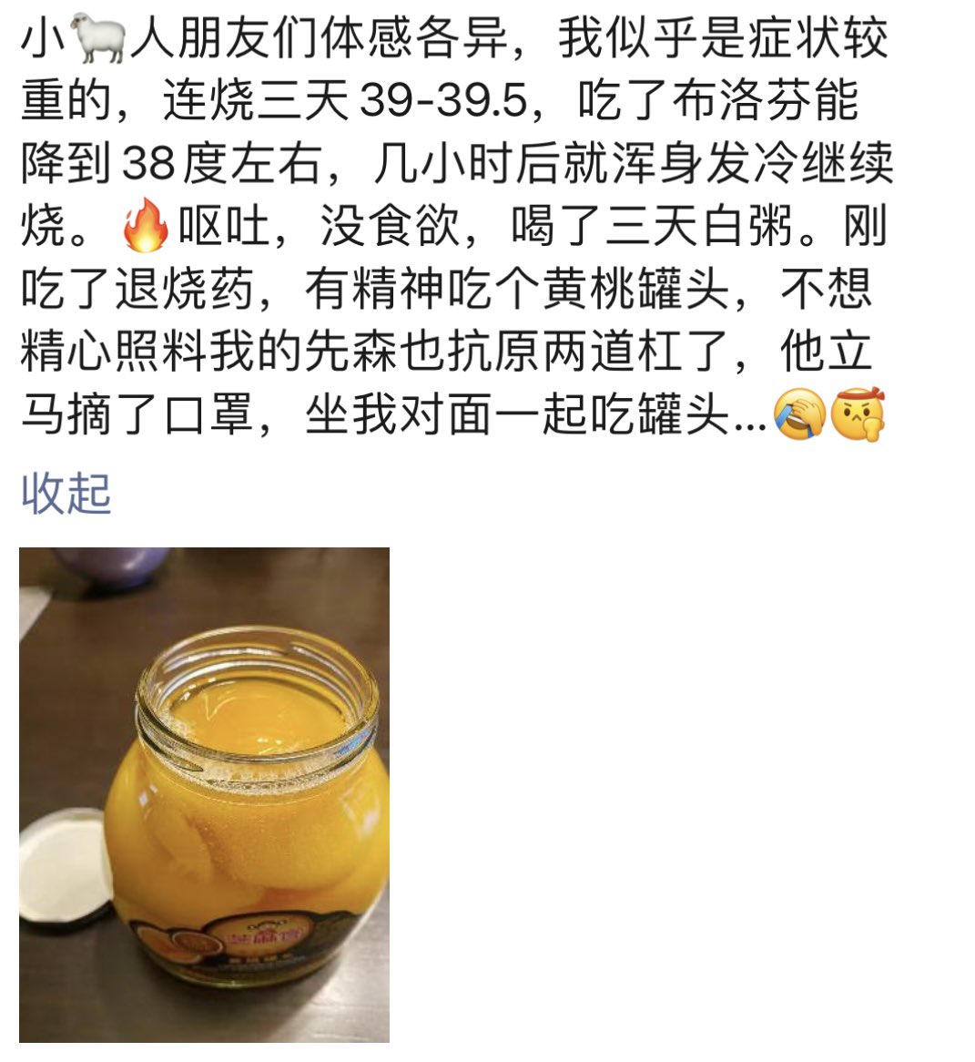 fangshimin's tweet photo. 朋友圈又有一批北京居民在宣布被感染了，这几天天天都有。突然发现我认识的各行各业的北京居民还不少，毕竟在北京生活了10年。这个伟大的城市正面临着一场浩劫。如果按香港今年春天的病死数据预测，今冬明春北京将会有近三万人死于新冠。实际可能更糟，毕竟香港还有一部分人接种了辉瑞疫苗。 https://t.co/3Pm0FenHmX