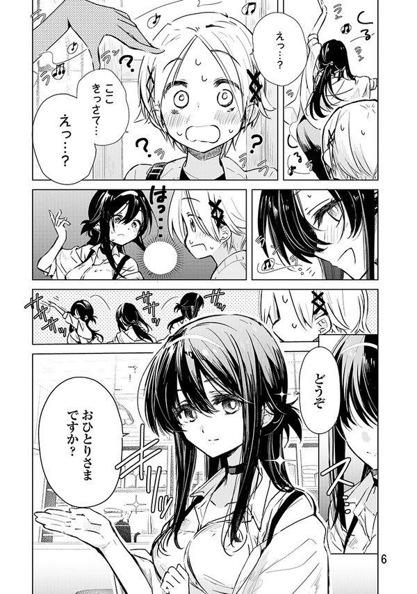 大澄れい