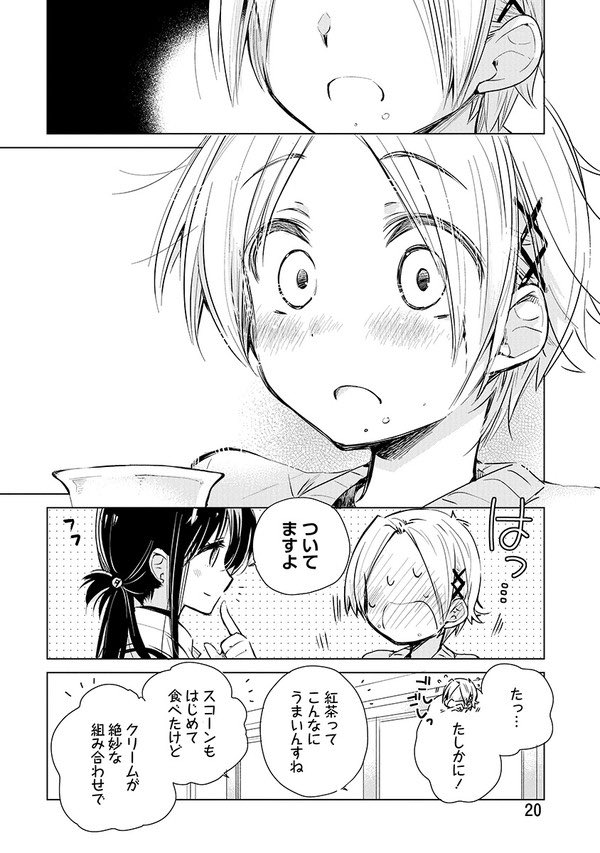 (6/8) 