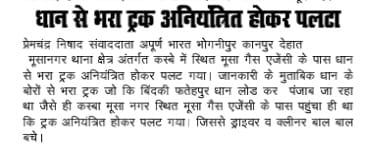 PremchandraNis7's tweet photo. https://t.co/gVHgeWEYkV