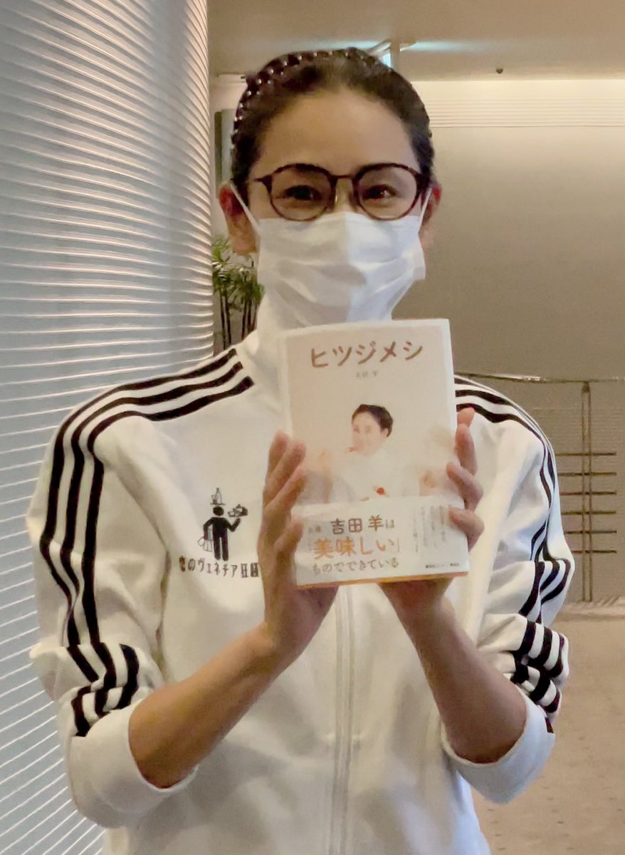 皆さまこんにちは！吉田羊'sスタッフです。 本日は「 #ヒツジメシ 」初