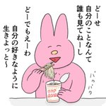 気持ちが楽になりそうな、すごく素敵な考え方!ある一枚のイラストが話題に!