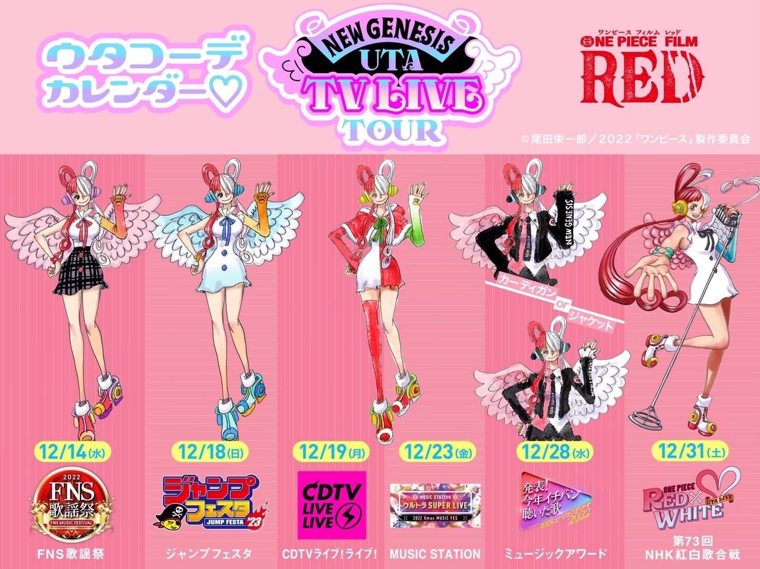 ■[クリスマス会場限定] コレサワ CD「お願いサンタクロース/不器用なウタ」■ □[クリスマス会場限定] コレサワ CD「お願いサンタクロース