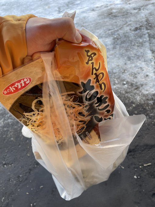 おまけ付けてくれた 