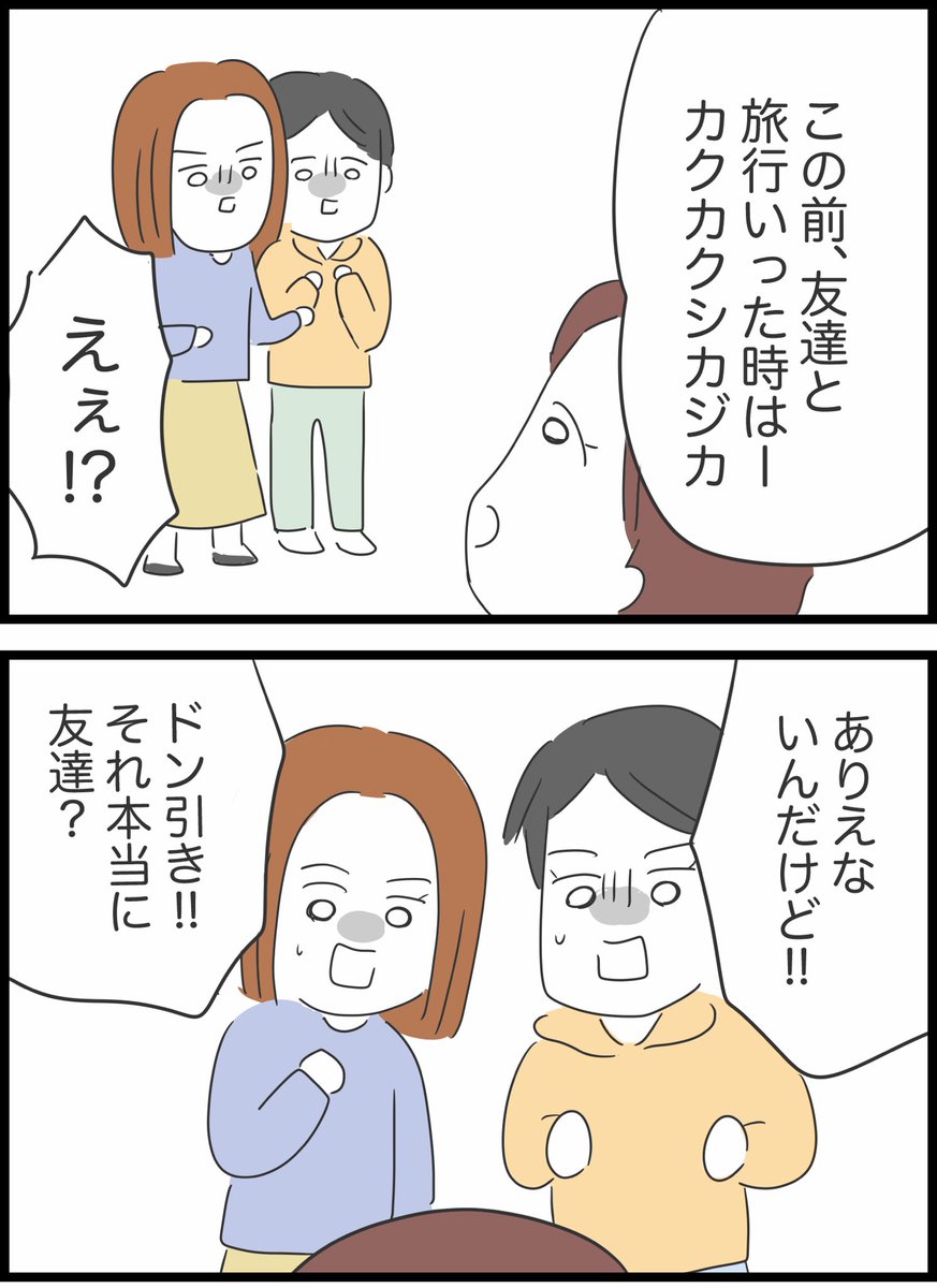 16【ガソリン代どうする?】 