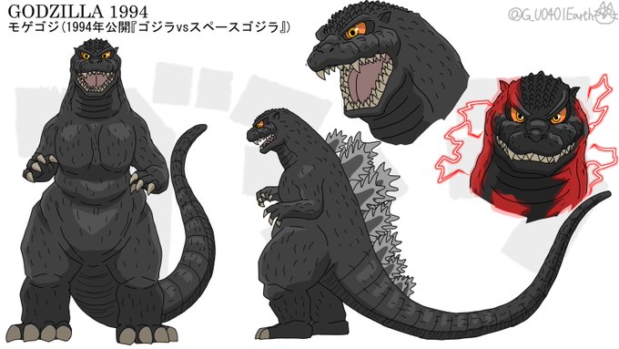 「Godzilla」のTwitter画像/イラスト(新着)｜3ページ目)