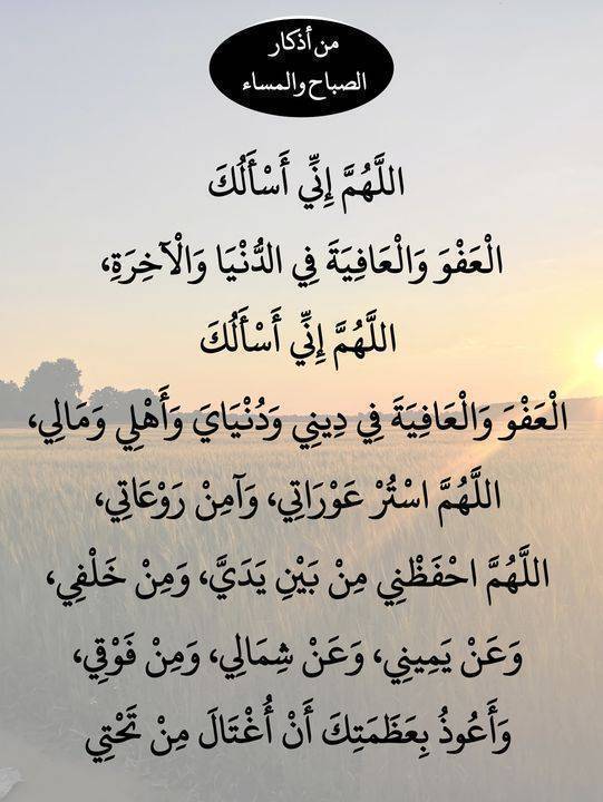 البطاقة الإسلامية tweet media