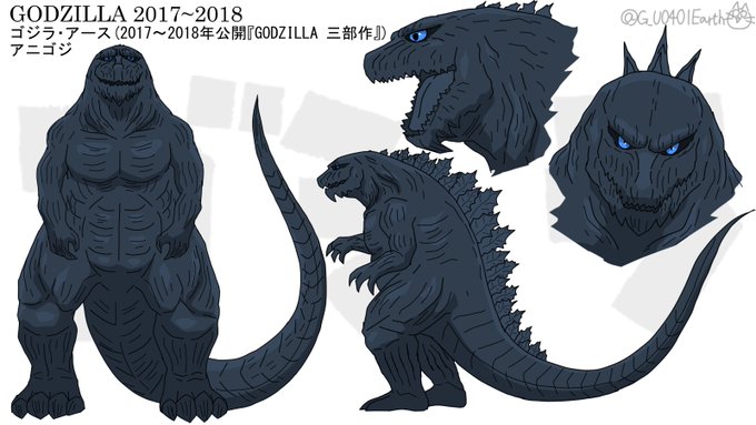 「Godzilla」のTwitter画像/イラスト(新着)｜3ページ目)