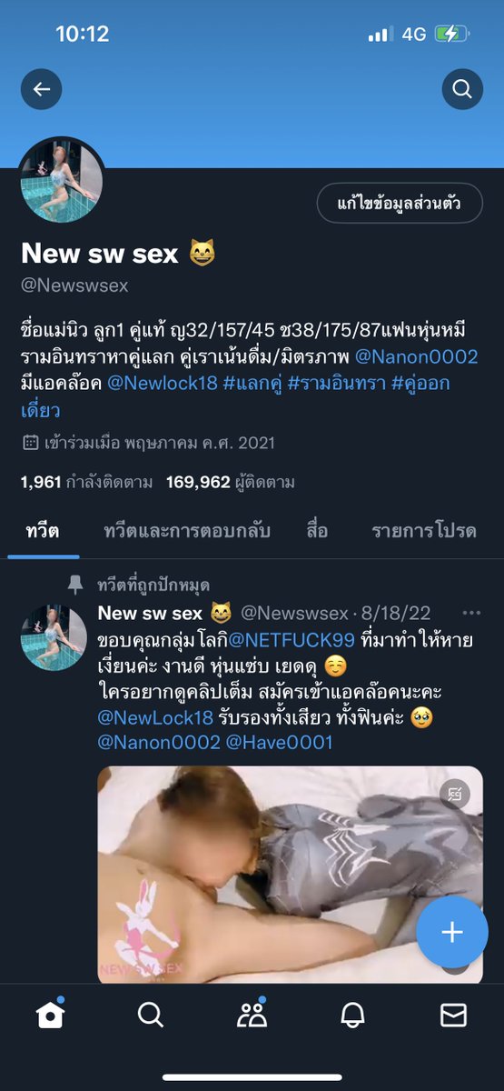 170000 แคปให้หน่อยค่ะ 🥹🥹🥹