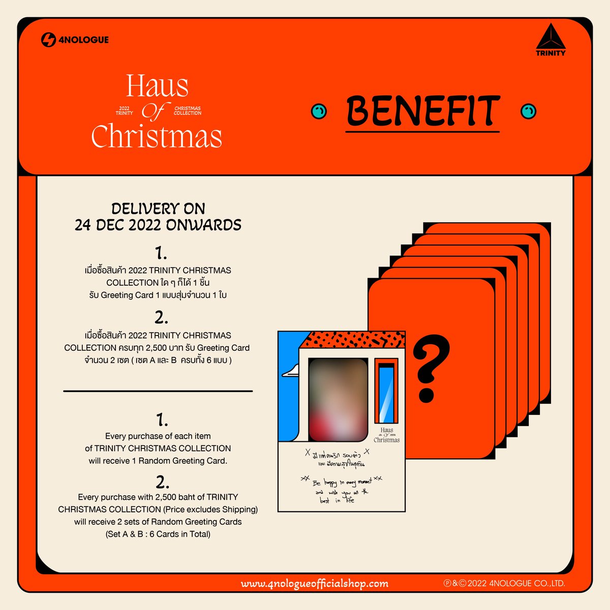 sivk_'s tweet image. 🔔 12.12 เวลา 12.00 🔔
#TRINITY_TNT เปิดขาย Goods

👕 T-shirt 590 -. 
🧥 Sweater 1090-.
🧦 Sock set 450-.
🧢 Fluffy hat 590-.

— ทนต.มีส่วนร่วมในการออกแบบ
— ซื้อสินค้าใด ๆ ก็ได้ 1 ชิ้น รับ Greeting Card 1 ใบ (สุ่ม)
— ซื้อครบ 2500 บาท รับ Greeting​ Card​ 6 ใบ (ไม่ซ้ำ)

🎄🎄🎄🎄🎄