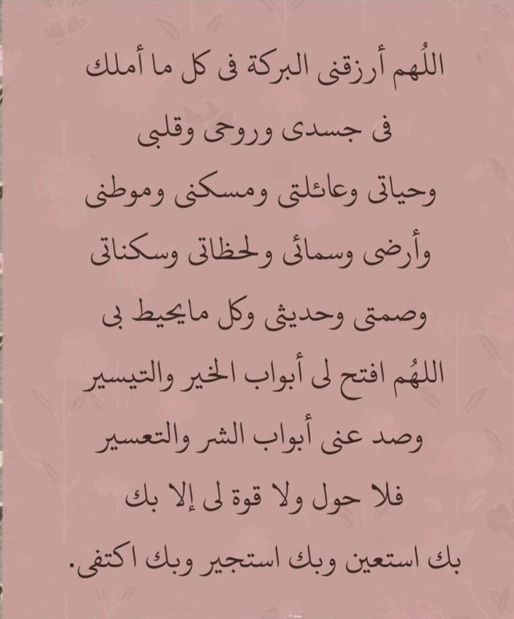 ᴰᴬᴸᴬᴸ tweet media